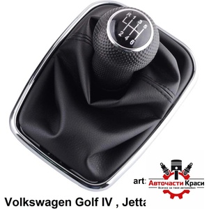  Топка с маншон Golf IV-6-ск. - A-64-1 / А-3385-1 ('257244)