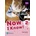 Now I Know! 2 Workbook w/ App Pack