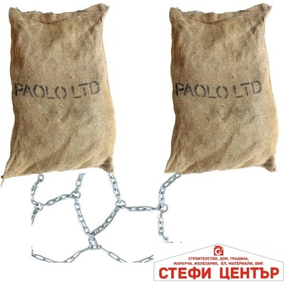 Paolo Метални вериги за сняг ''Меча стъпка'' tn330 (0825)
