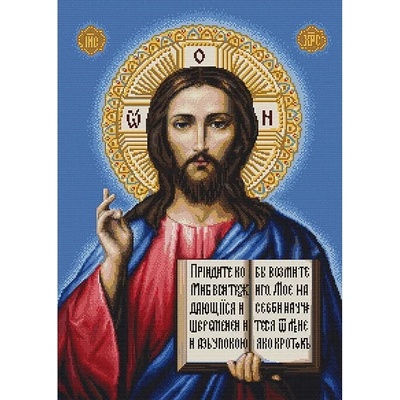 Luca-S Спасителят - гоблен със схема g417