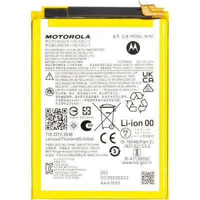 Motorola NH50