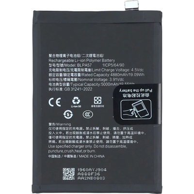 OPPO BLPA57 Съвместима Литиево-полимерна Батерия 3.91V / 4880mAh за Oppo Reno12 Pro 5G (Global)