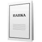 Reform Папка, картонена, с метална машинка, 250 g/m2, 100 броя (1070180012)
