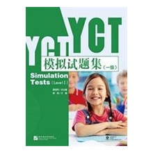 YCT Simulation Tests Level 1