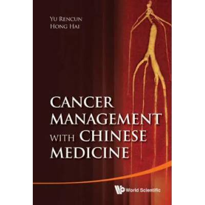 Cancer Management With Chinese Medicine | Ren Cun Yu, Hong Hai