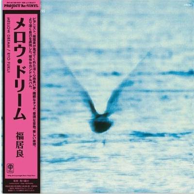 Ryo Fukui - Mellow Dream (180 g) LP