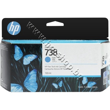 HP 738 Cyan (498N5A)