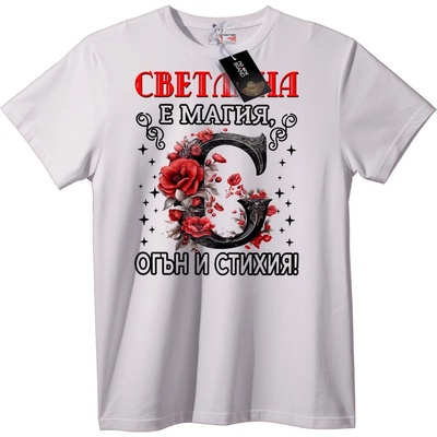 NOONEBRAND Тениска Светлина Магия Огън Страст - S, Black