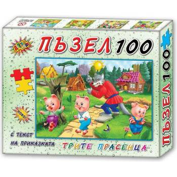 Image 1 of Детски свят Детски пъзел 100 части Трите Прасенца