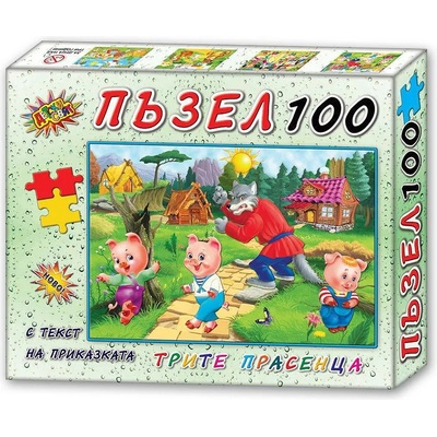 Детски свят Детски пъзел 100 части Трите Прасенца