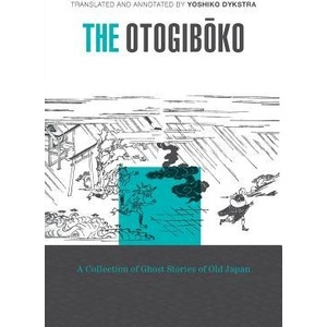Otogiboko | Yoshiko K. Dykstra (ISBN: 9780917880056)