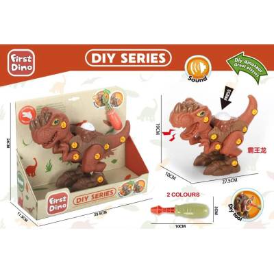 Armtoys ДЕТСКИ РАЗГЛОБЯЕМ ДИНОЗАВЪР С КЛЮЧОВЕ В ОТВОРЕНА КУТИЯ