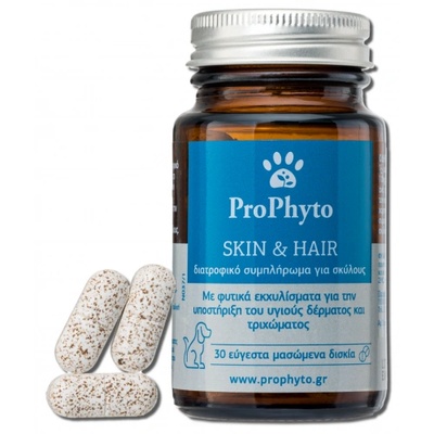 Prophyto SKIN & HAIR е допълваща храна с растителни екстракти за кучета, за поддържане на здравето на кожата и козината при пораснали кучета, 30 дъвчащи таблетки - Гърция - PFSKIN
