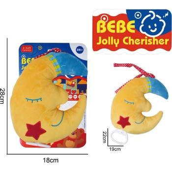 Image 1 of Armtoys ПЛЮШЕНА ЛАТЕРНА ЛУНА НА КАРТОН