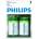 Philips Longlife батерия R20 (D), 2бр (R20L2B/10)