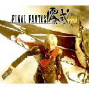 Final Fantasy Type-0 HD