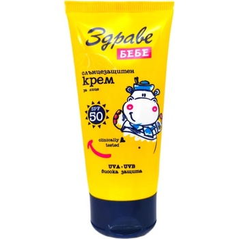 ЗДРАВЕ бебе слънцезащитен крем за лице , spf 50, 50мл