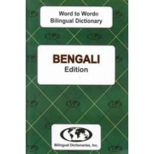 English-Bengali & Bengali-English Word-to-Word Dictionary | C Sesma (ISBN: 9780933146303)
