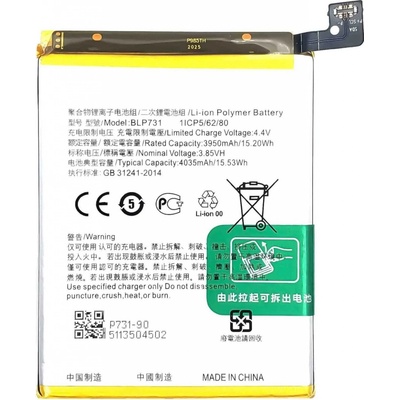 Realme BLP731