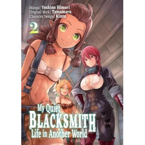 My Quiet Blacksmith Life in Another World: Volume 2 (Manga) | Piyo (ISBN: 9781718320710)