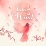 Soundiron Voice of Wind: Adey (Дигитален продукт)