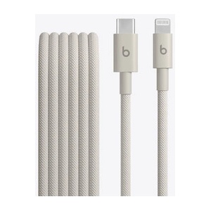 Beats Audio USB-C to Lightning Woven Cable (1.5 m) - Surge Stone (mdgl4zm/a)