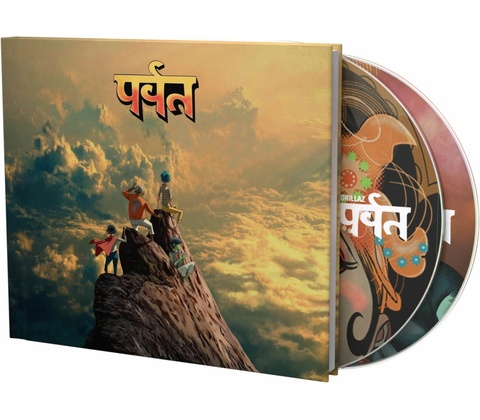 Gorillaz - The Mountain CD