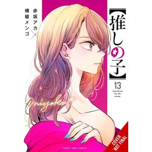 [Oshi No Ko], Vol. 13 (2026)
