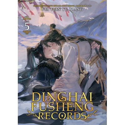 Dinghai Fusheng Records (Novel) Vol. 5