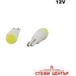 Paolo Диодна крушка 28092 2бр/к-т (28092) - steficenter