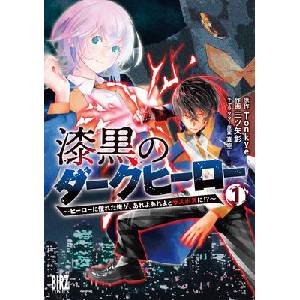 The Raven Dark Hero Vol. 1 | Akira Mitsuya (ISBN: 9781787749221)