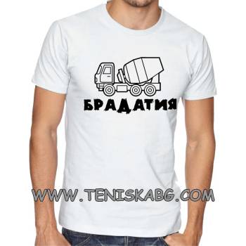 Image 1 of Fruit of the Loom Закачлива тениска - Брадатия