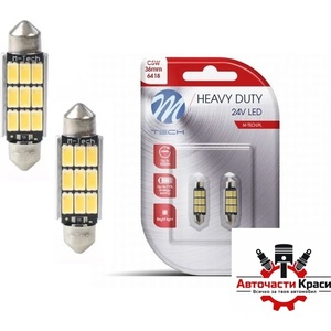 Paolo Диодни Крушки 24v Канбъс - lb9815w 36мм (282326)