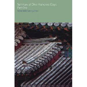 Sermon of One Hundred Days | Venerable Seongcheol (ISBN: 9781845536312)