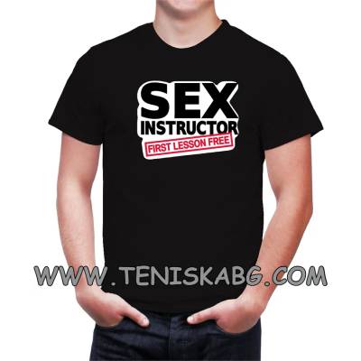 Fruit of the Loom Забавна тениска - SEX Instructor