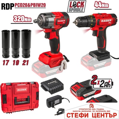 Raider Pro R20 Бормашина & Безч. Гайковерт320Nm2x2AhCaseRDP-PCD20&PBIW20 (030253)