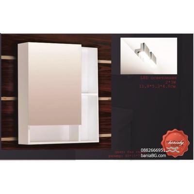 Inter Ceramic Горен огледален pvc шкаф за баня bg 5070 60 + ОСВЕТЛ. 41