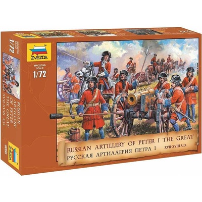 Zvezda Russian Artillery of Peter I the Great A.D. XVII–XVIII 1:72