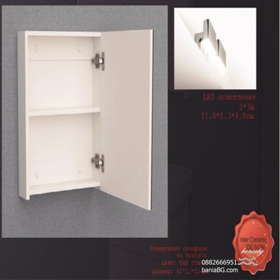 Inter Ceramic Горен огледален pvc шкаф за баня bg 4512 55 + ОСВЕТЛ. 41