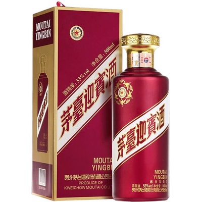Moutai Yingbin Purple