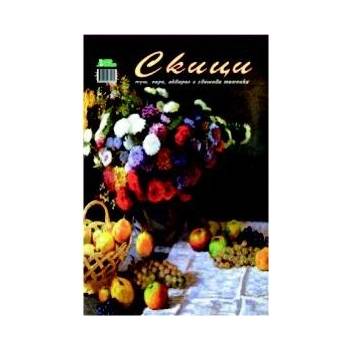 Image 1 of Скицник професионален 35/50см