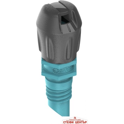 GARDENA 13319-20 gardena Микро дюза за ивици