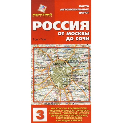 mapa Russia Moskva-Soči 1:700 t.
