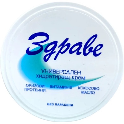 ЗДРАВЕ универсален хидратиращ крем, 145мл