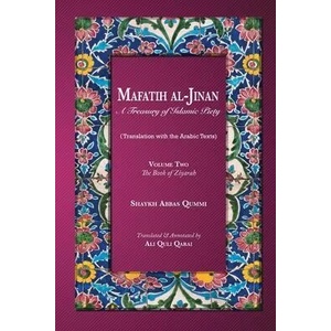 Mafatih al-Jinan | Ali Quli Qarai (ISBN: 9786009514335)