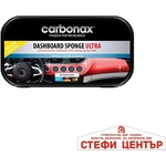 Carbonax Гъба за автотабло Carbonax ултра 101 (13046) - steficenter