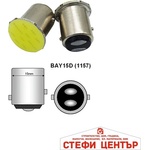 Paolo Диодна крушка 28080 2бр/к-т (28080) - steficenter