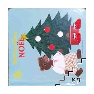 Petit Ours Brun Noel (ISBN: 9782747040013)