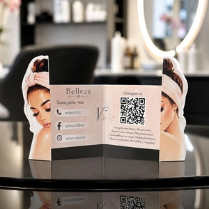 Art Gift Decor Pop-up визитка за козметичен салон с QR код