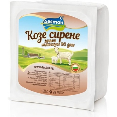 Дестан Козе сирене Дестан